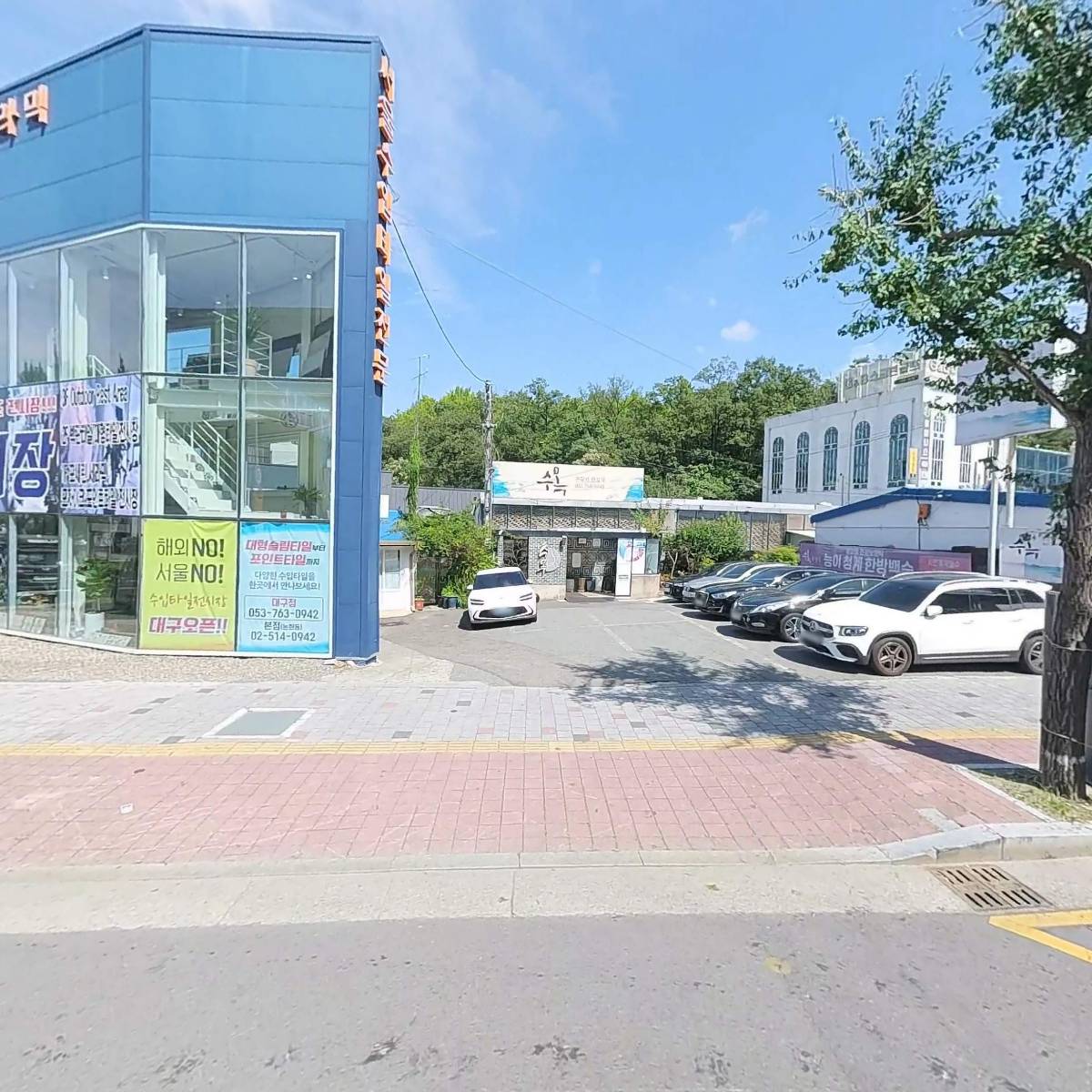 수목은갈치정식