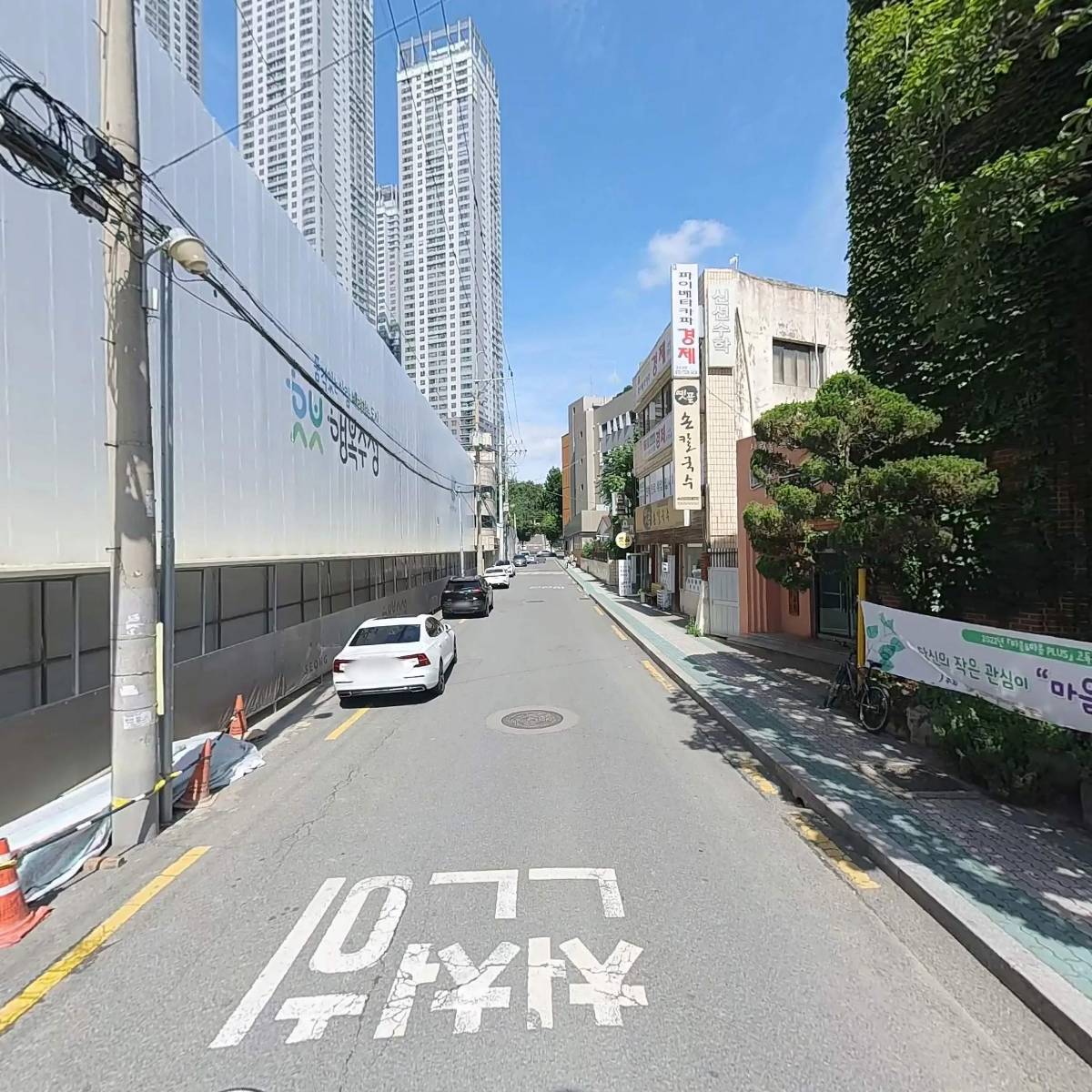 (사회복지법인)홀트아동복지회대구복지관_2