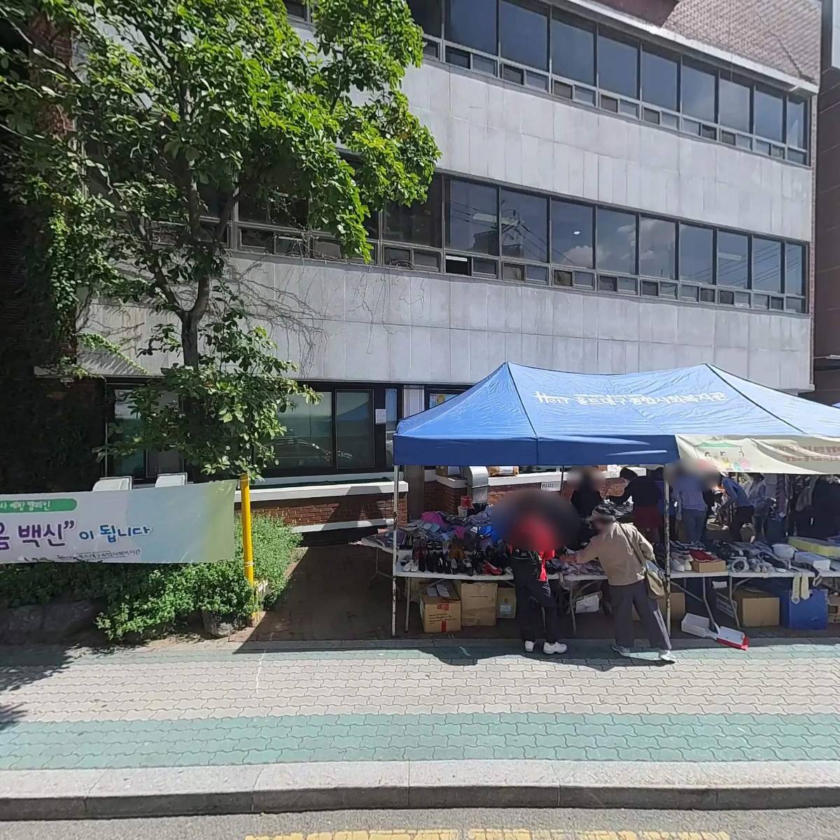 (사회복지법인)홀트아동복지회대구복지관_3