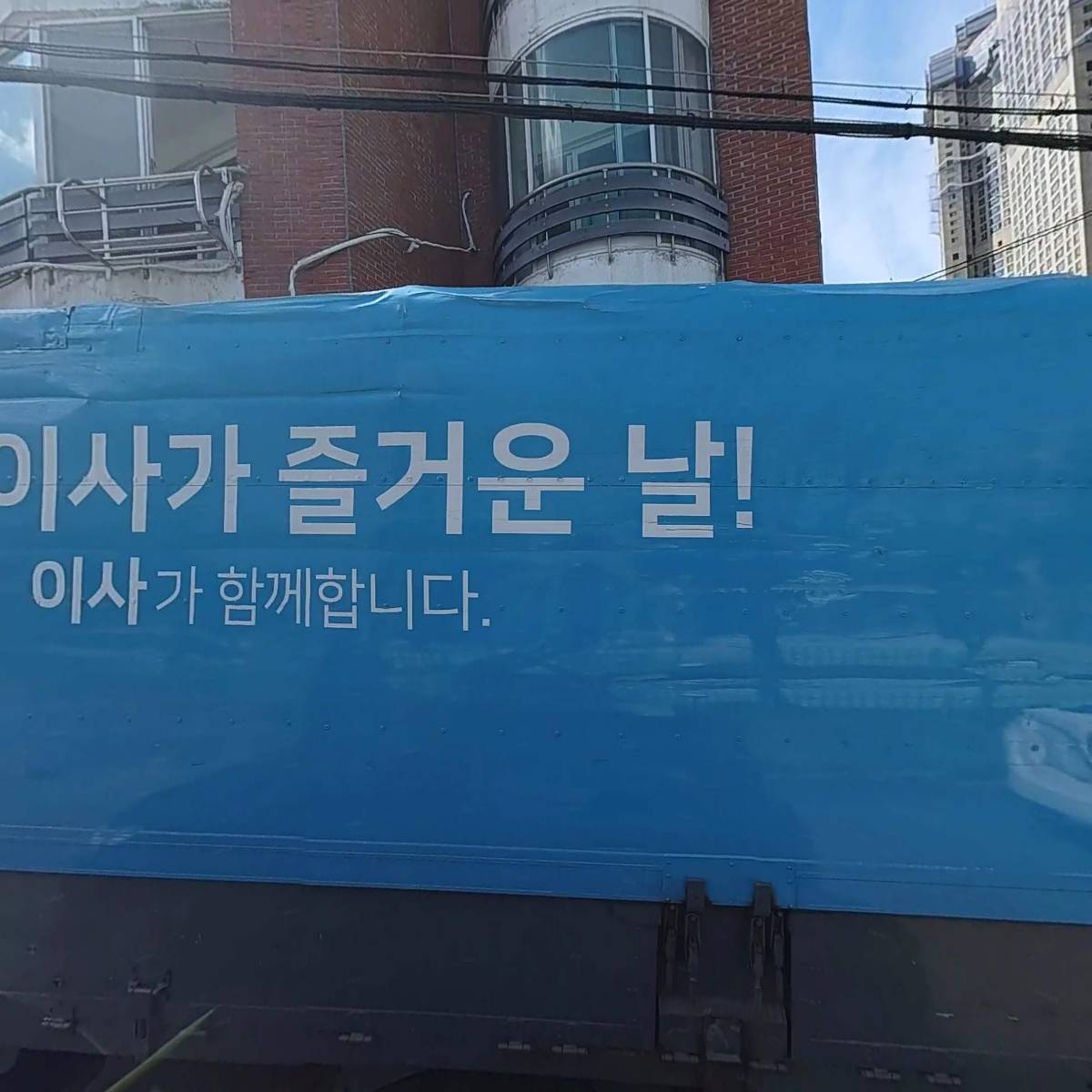 건강을지키는사랑의손