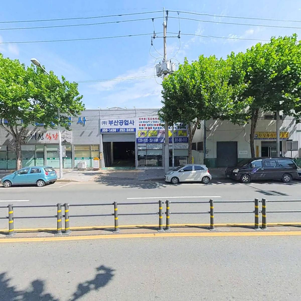 삼화운수(합자)_3