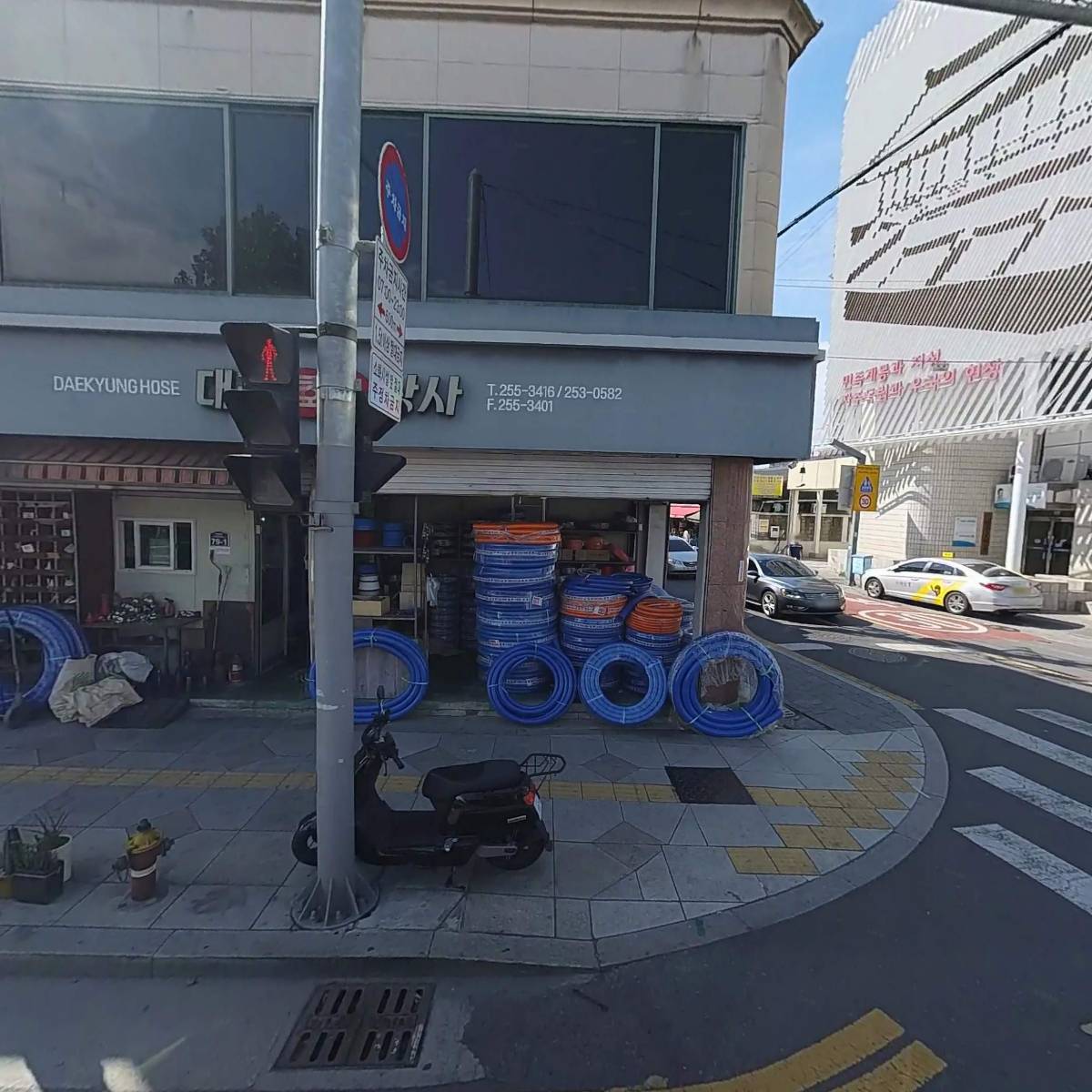 강구식당
