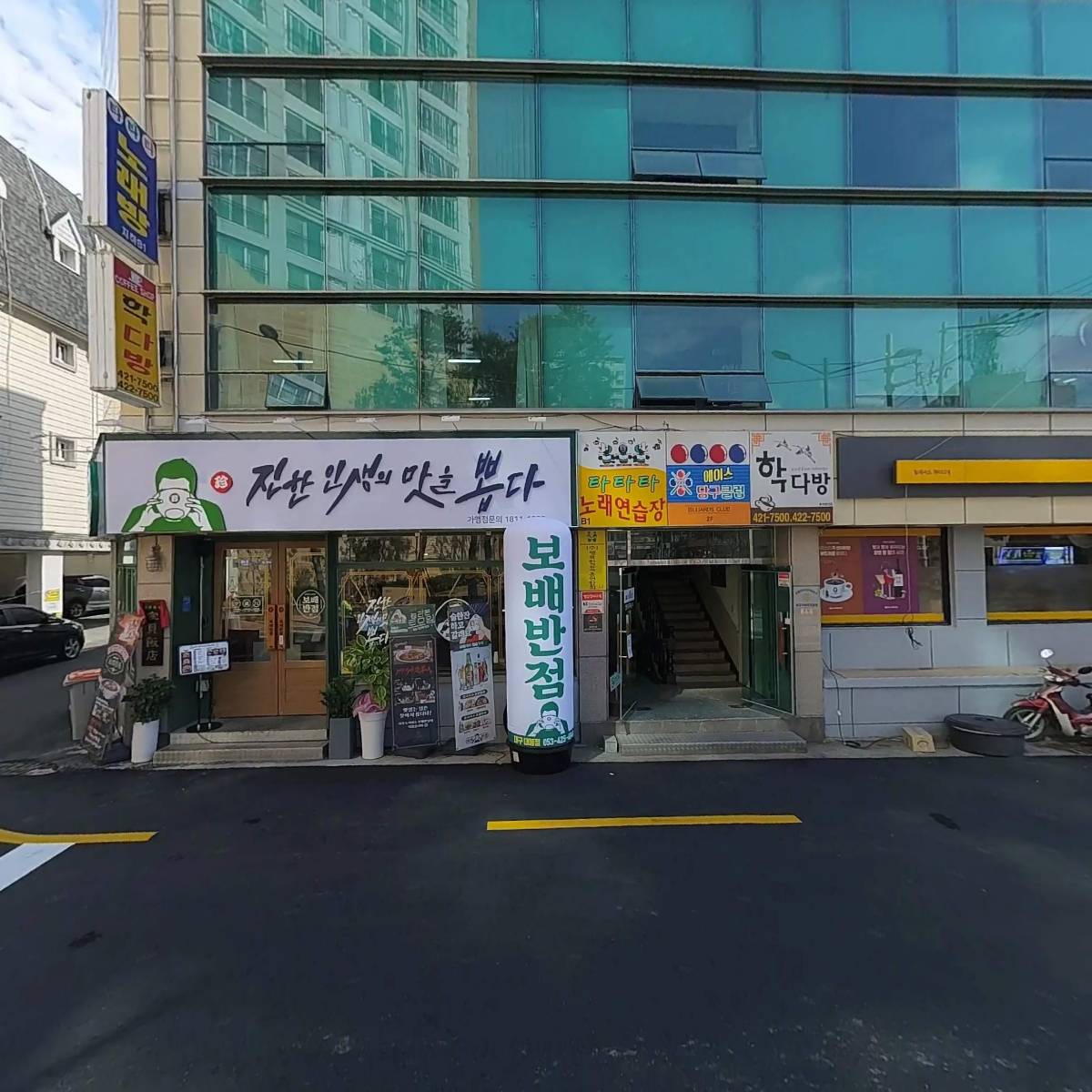 원컴_3