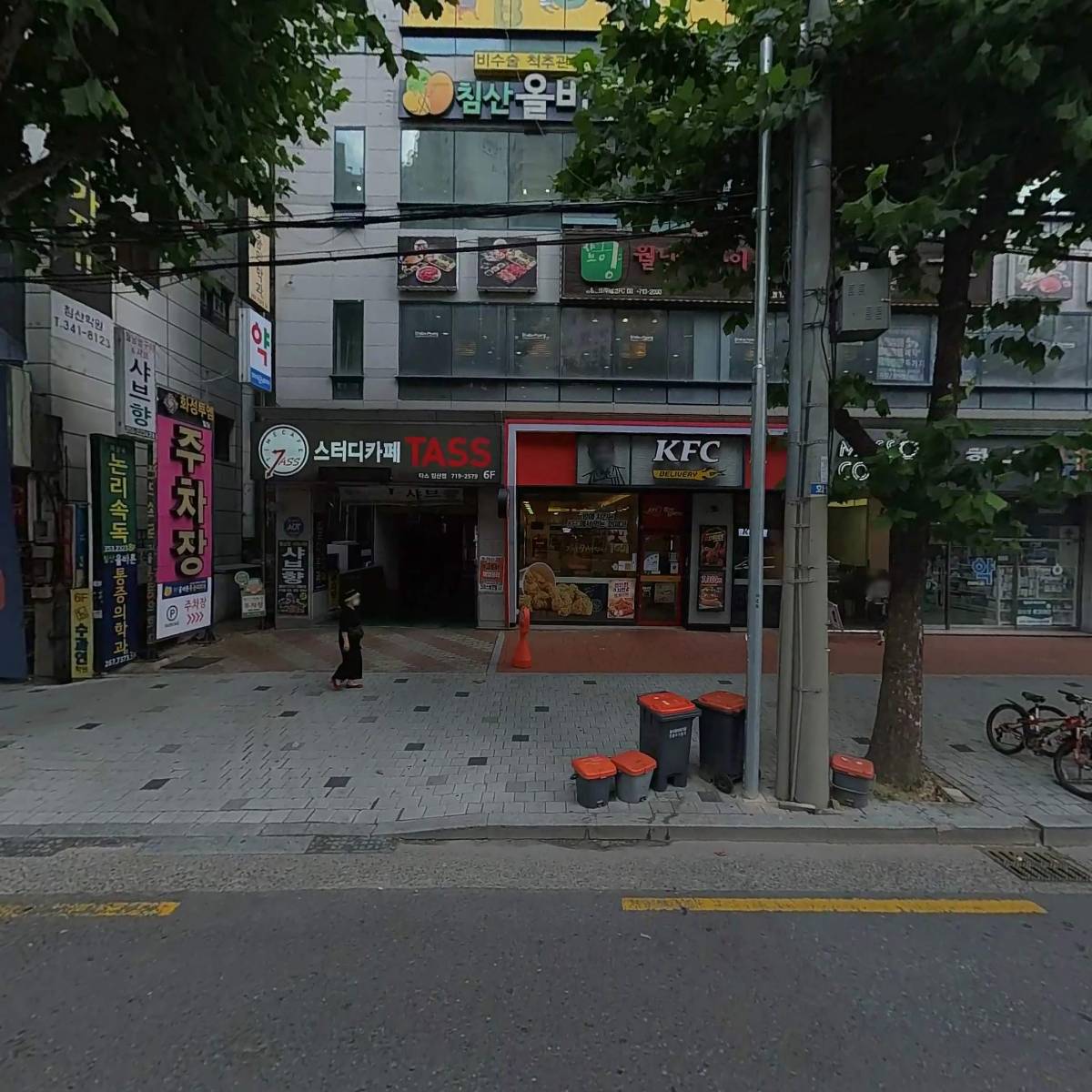 필연합의원
