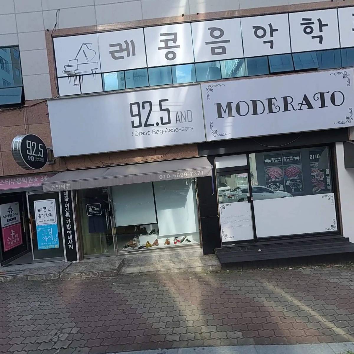 아가페교회