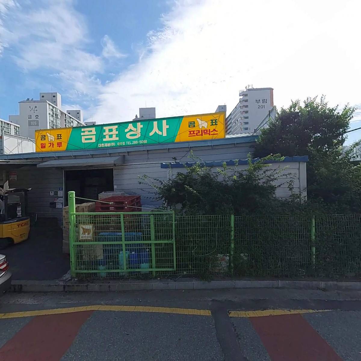 곰표상사_3