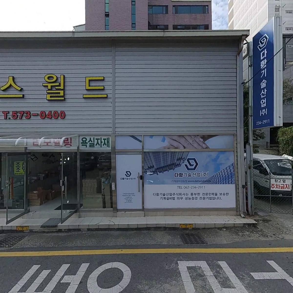 한샘E&P