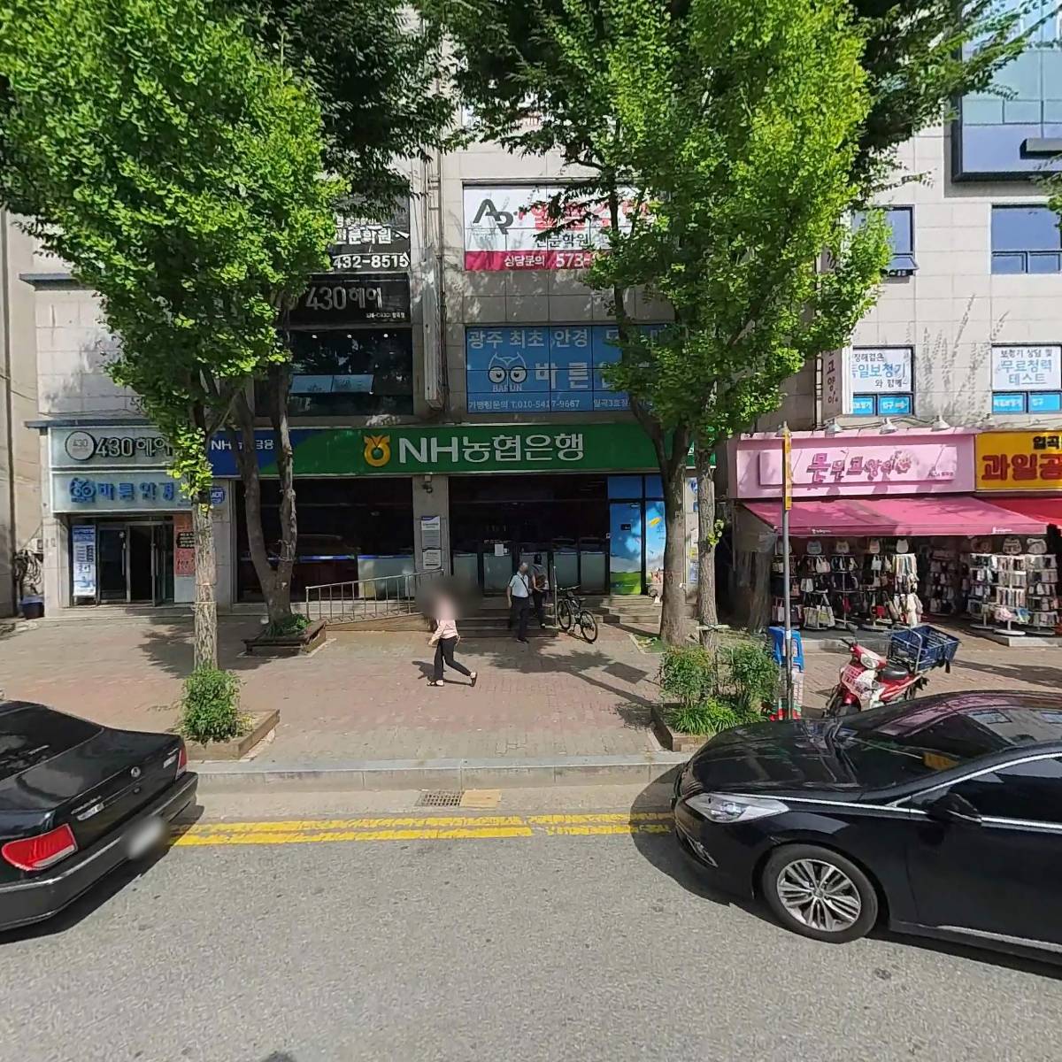 바른안경