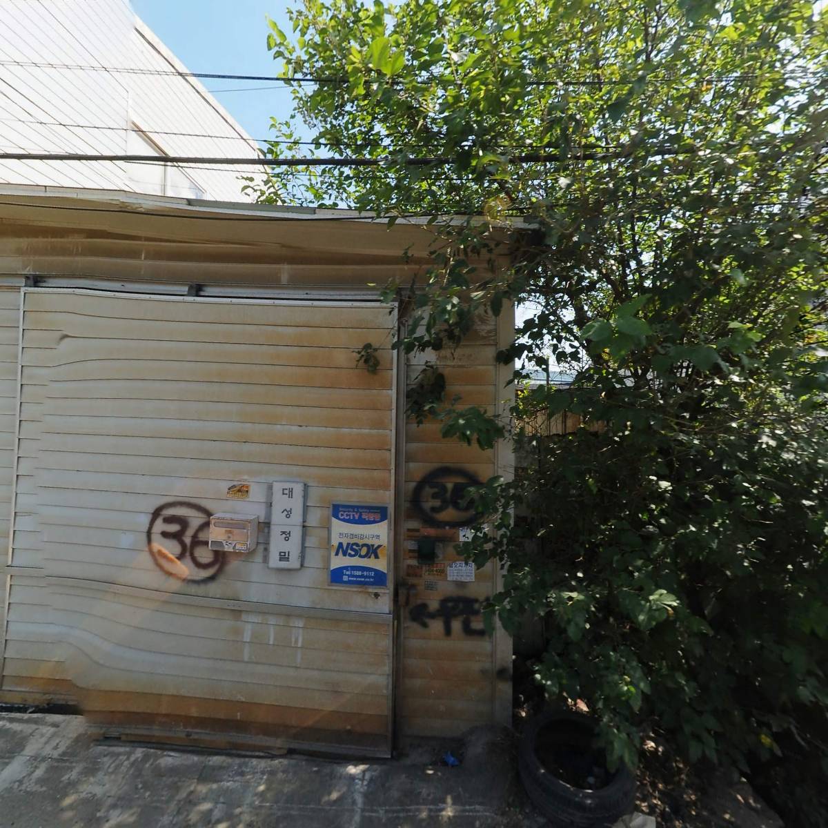 대승정밀