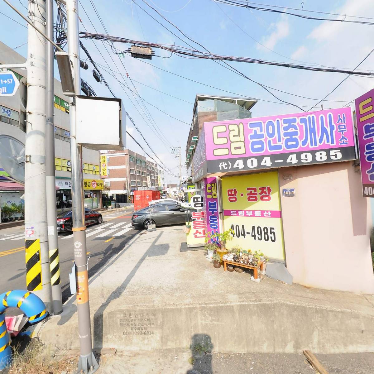 대호굴비 서울,경기총판
