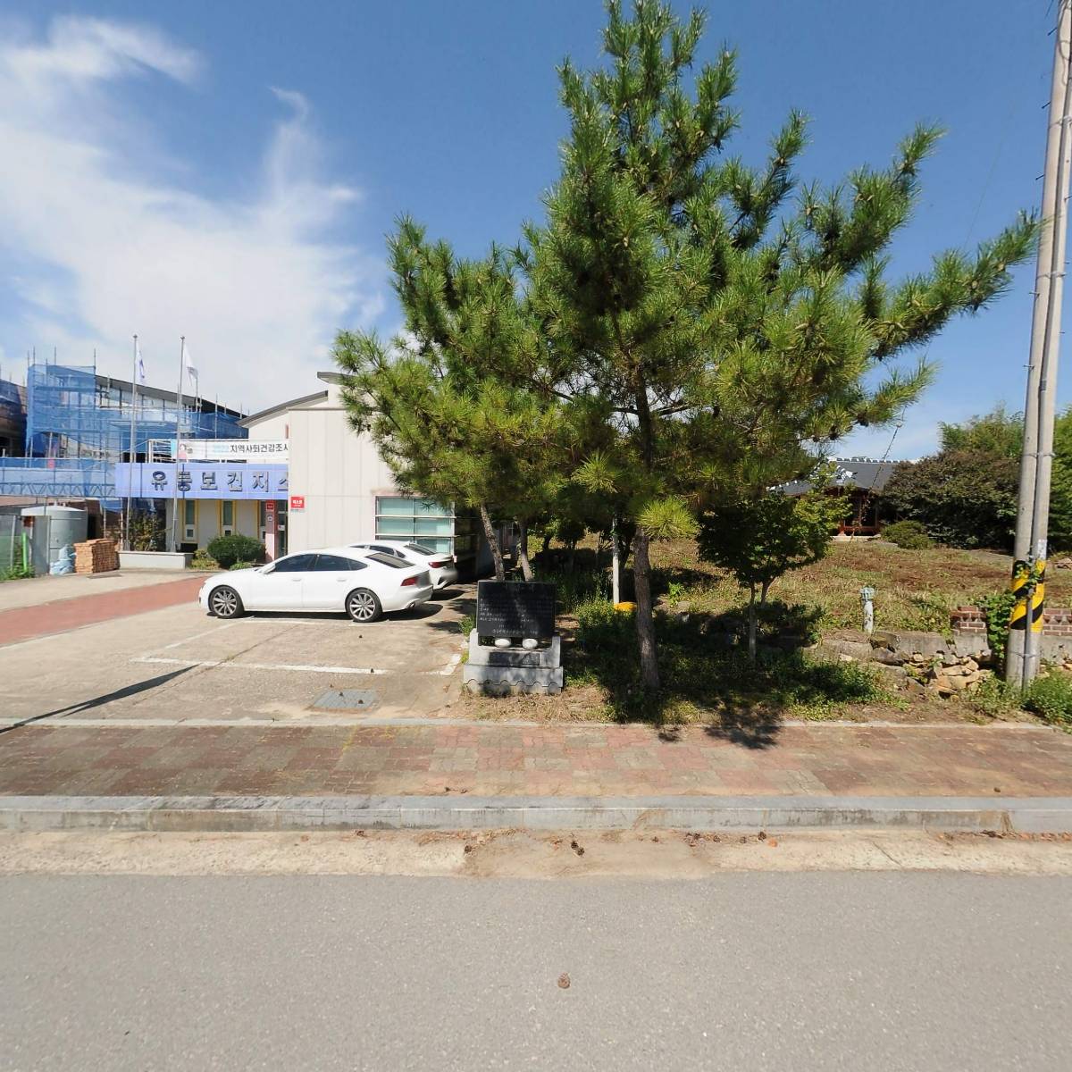 유한회사 유풍건설