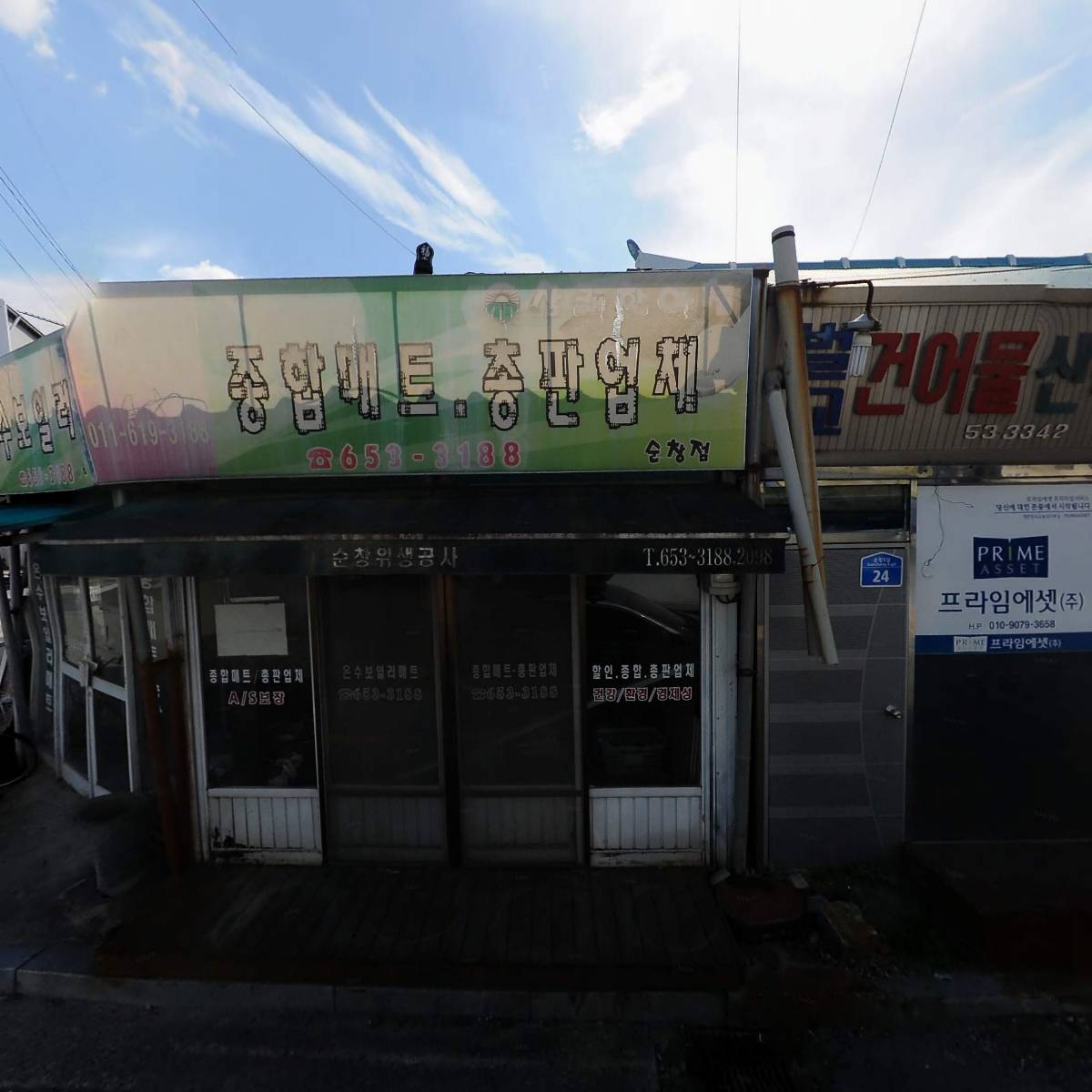 순창군 야구 소프트볼협회_3