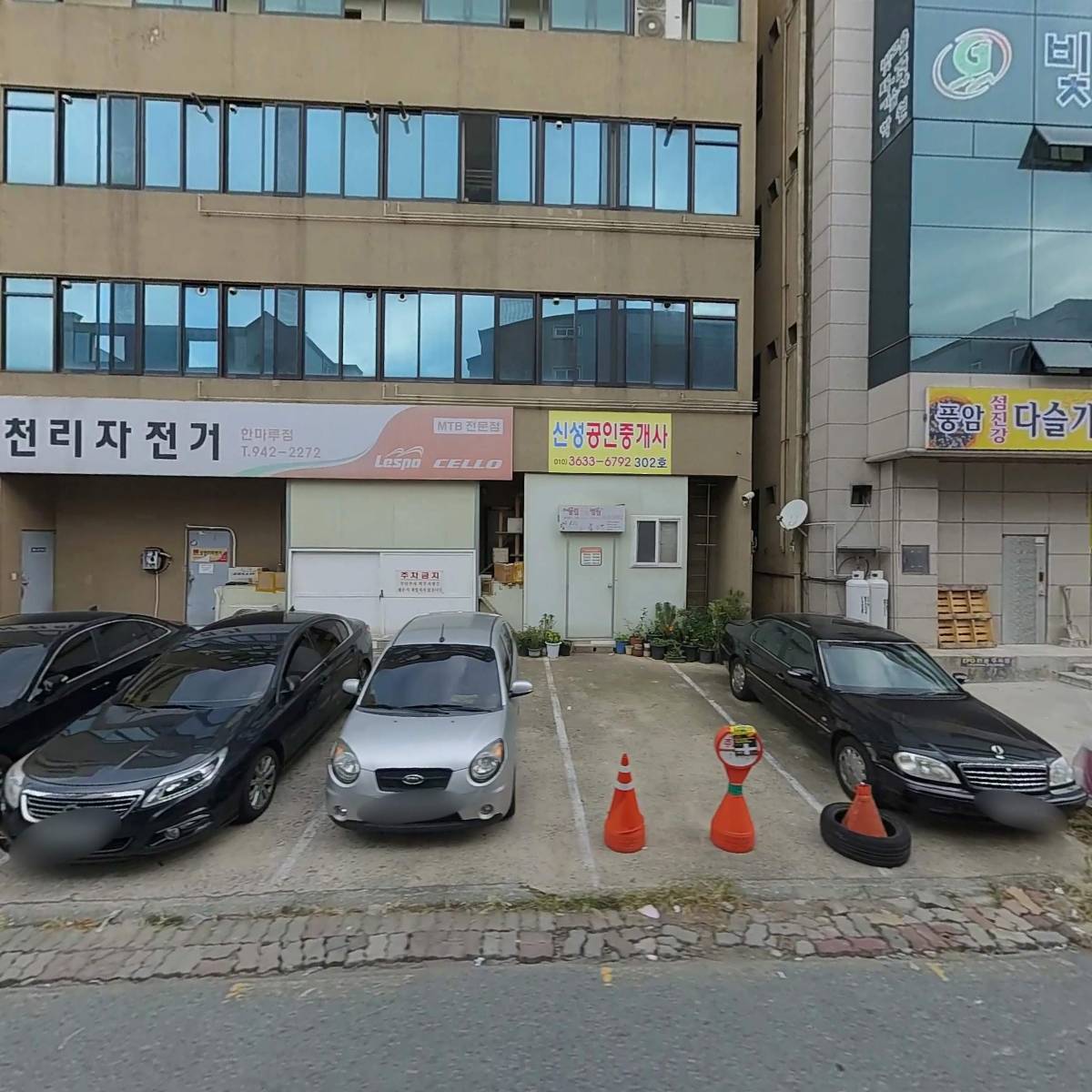 노무법인 지우