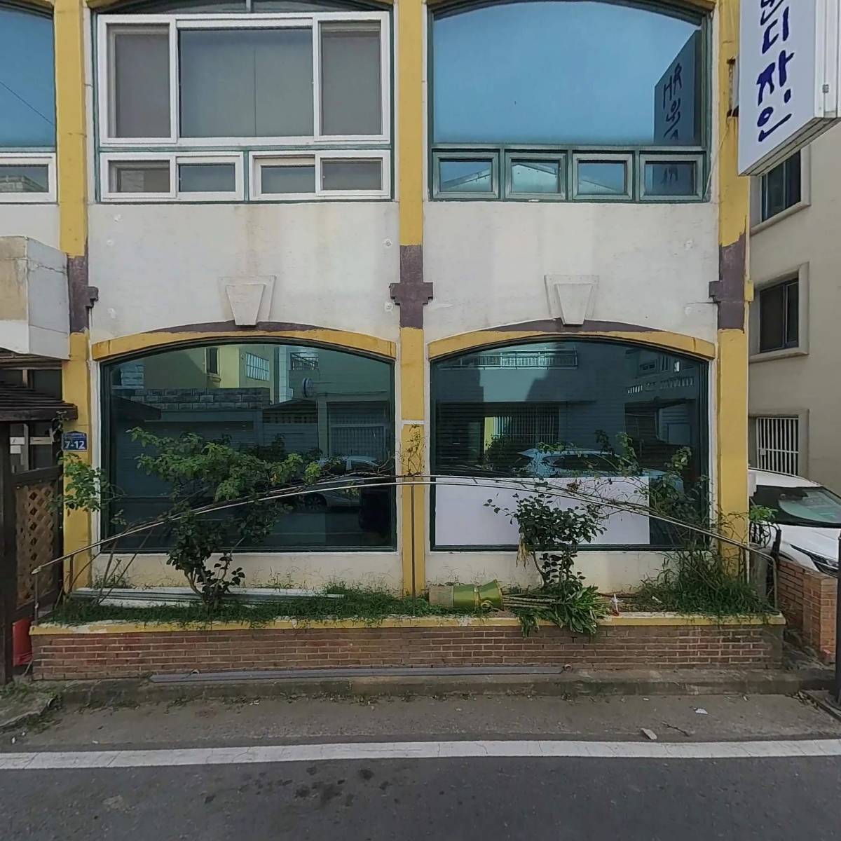 주식회사 채운토건_3