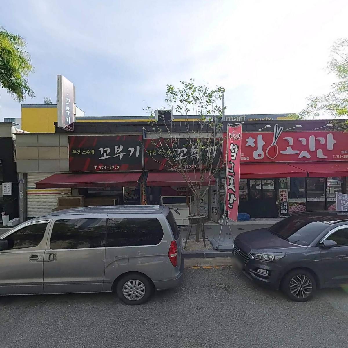 비에이치씨광주일곡점(BHC광주일곡점)