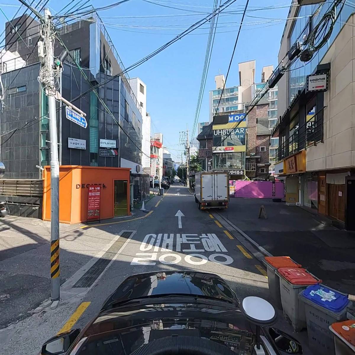 주식회사 노드컴퍼니_4