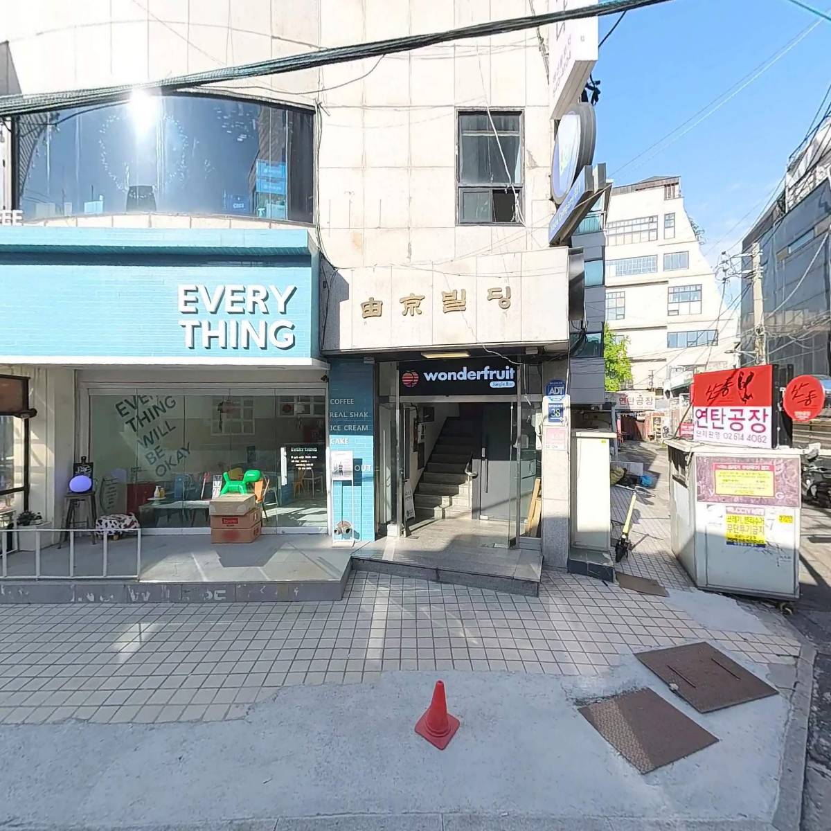 주식회사 노드컴퍼니_3