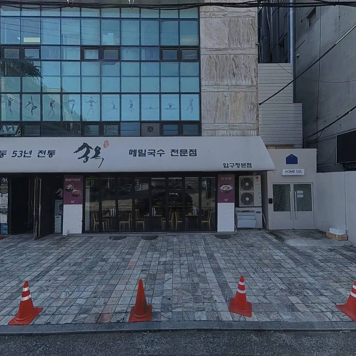 (주)폴스부띠끄코스메틱