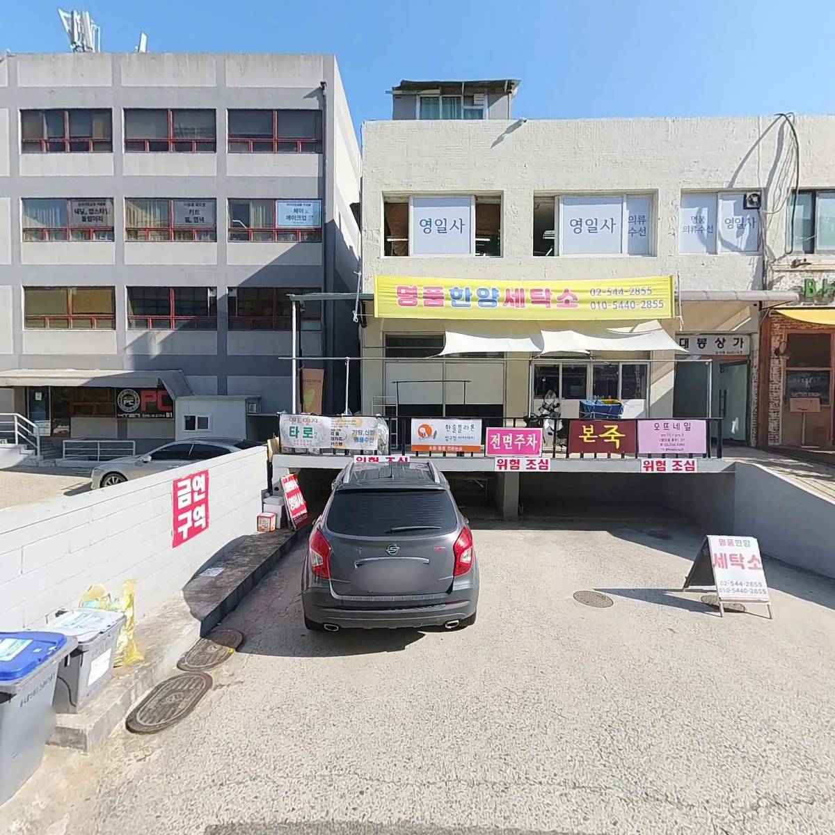 본죽압구정로데오점