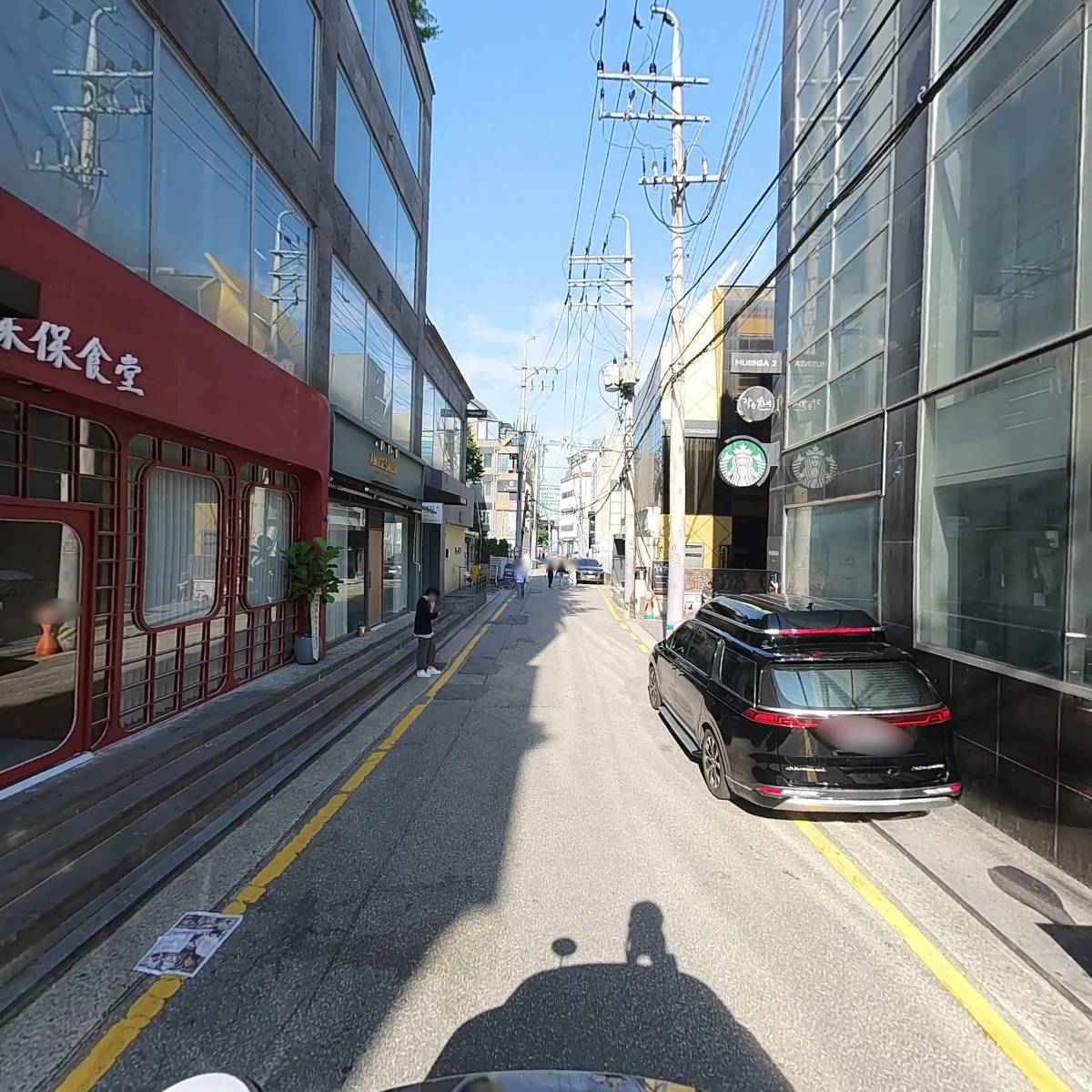 주식회사 북악개발_2