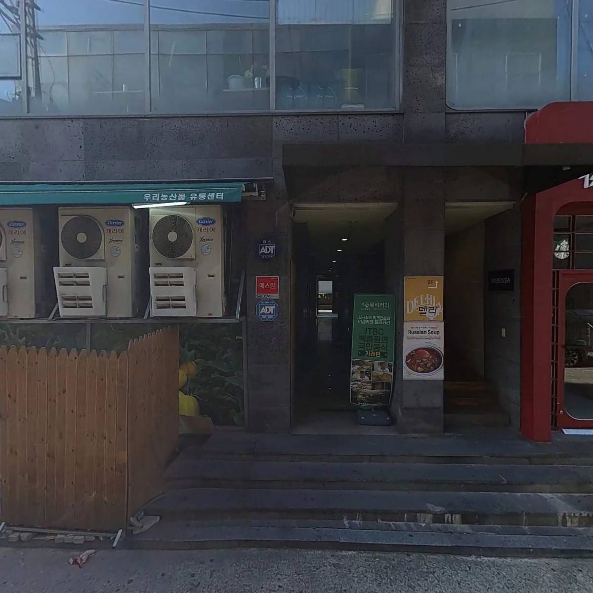 주식회사 북악개발
