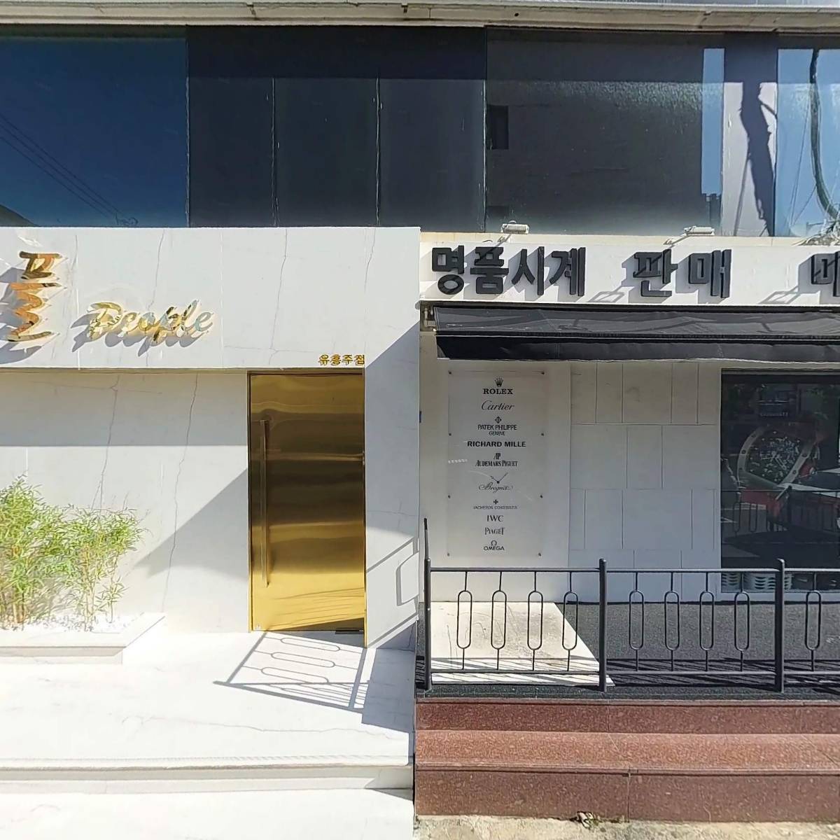 (주)베이스먼트원 지점_3