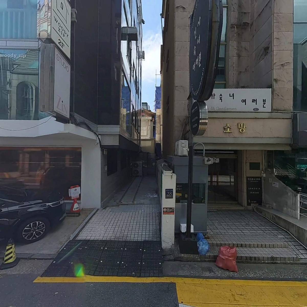 주식회사 소셜그린클럽_3