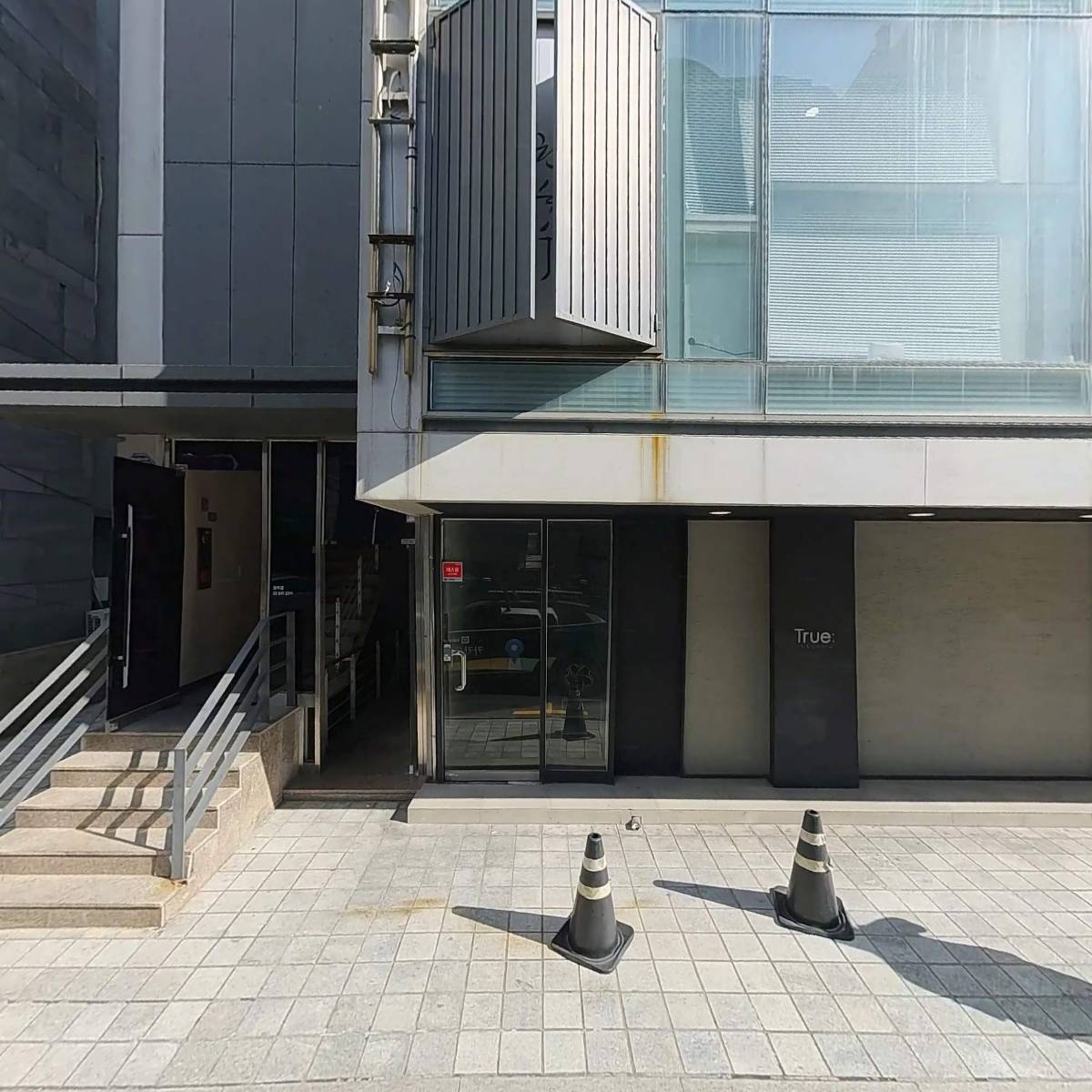 (주)트루피알앤크리에이티브