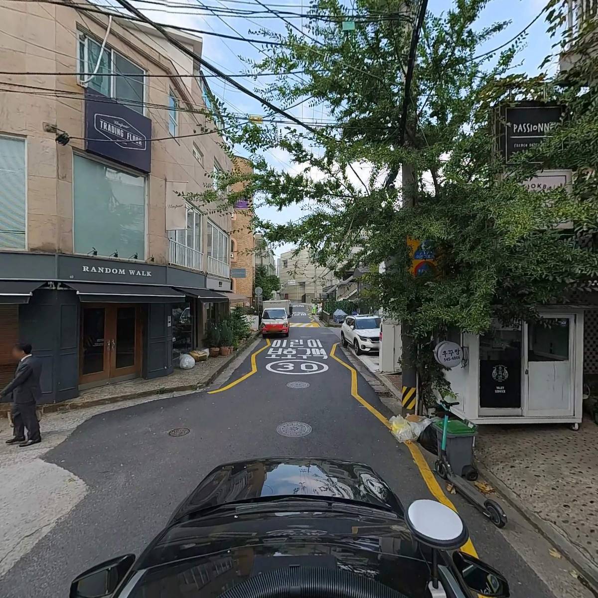 파씨오네_4