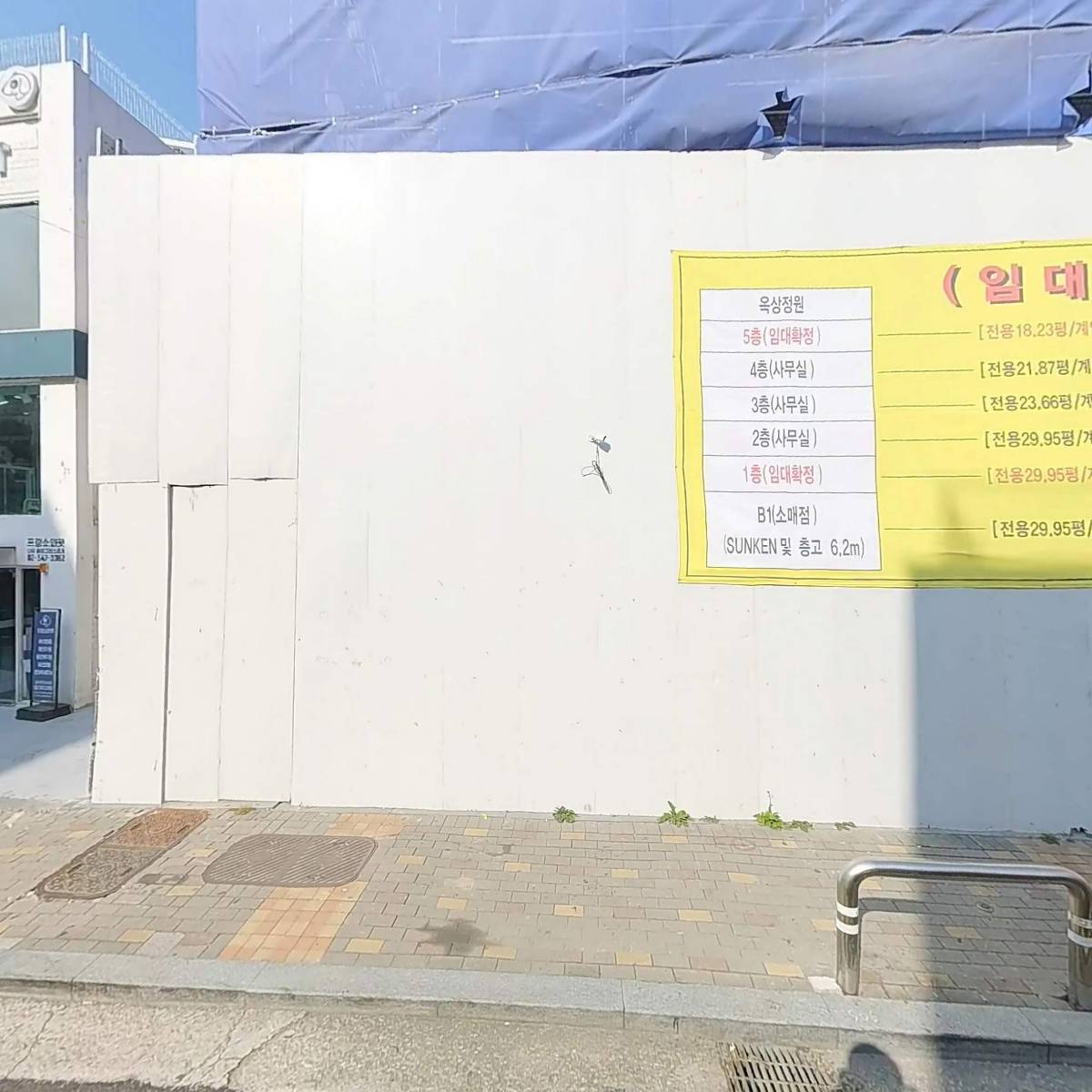 (주)예스초콜렛
