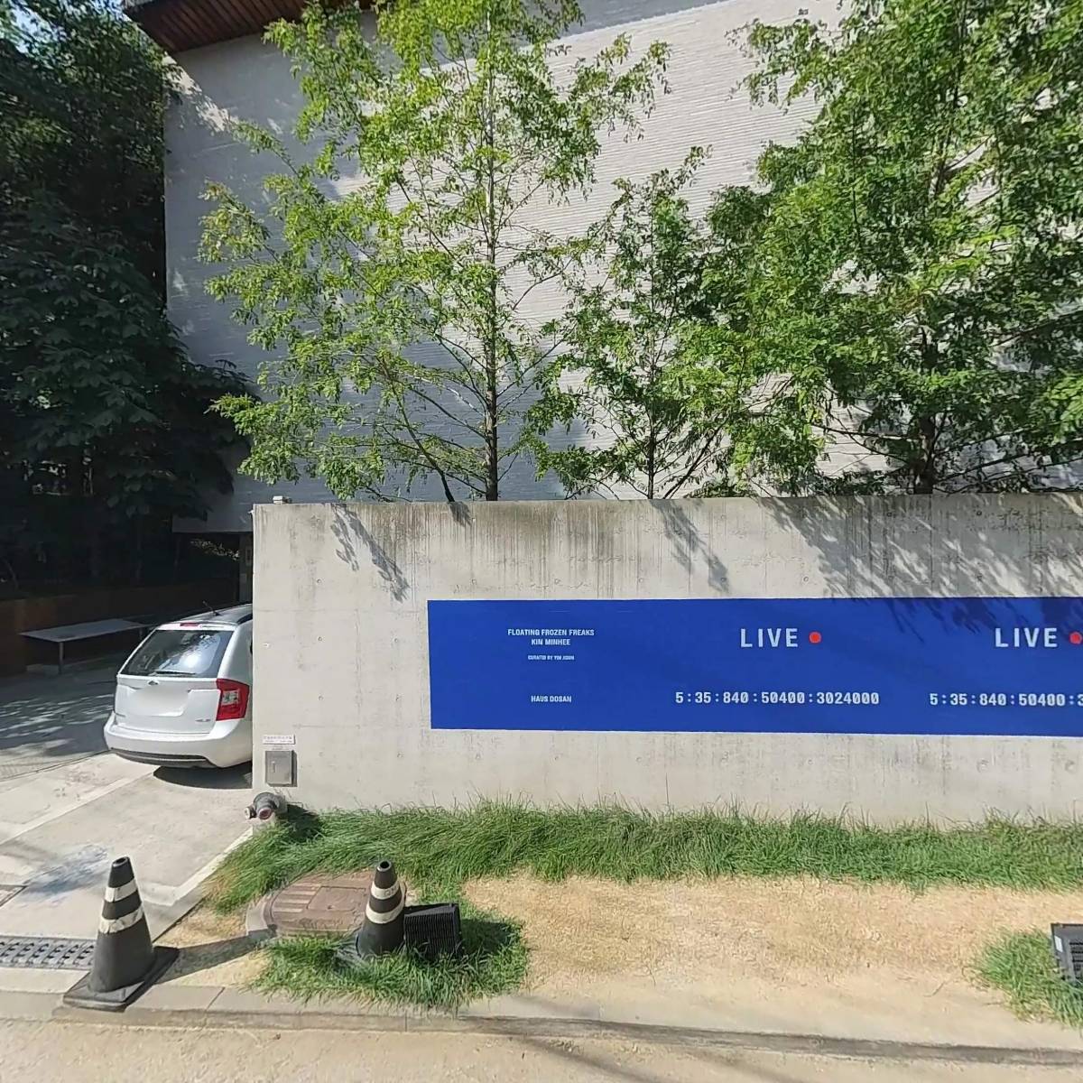 네오디자인건축사사무소