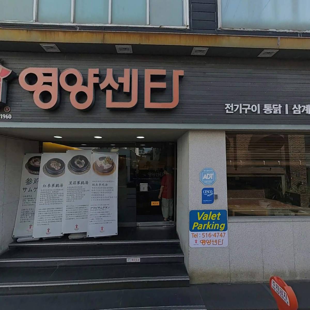 （주）신한은행 압구정갤러리아지점