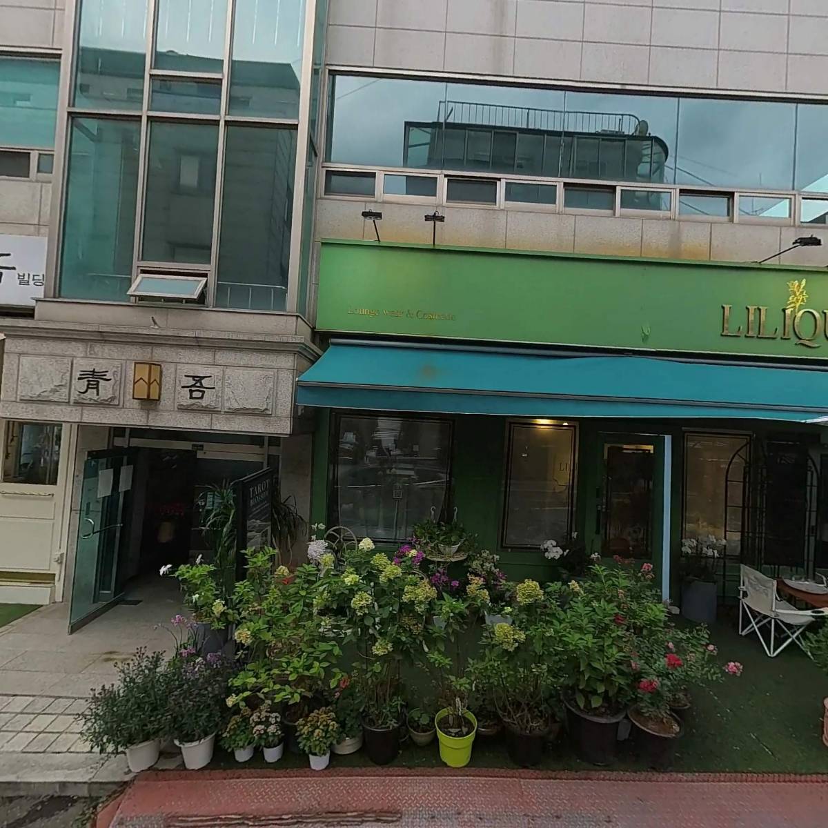 주식회사 골든에이지