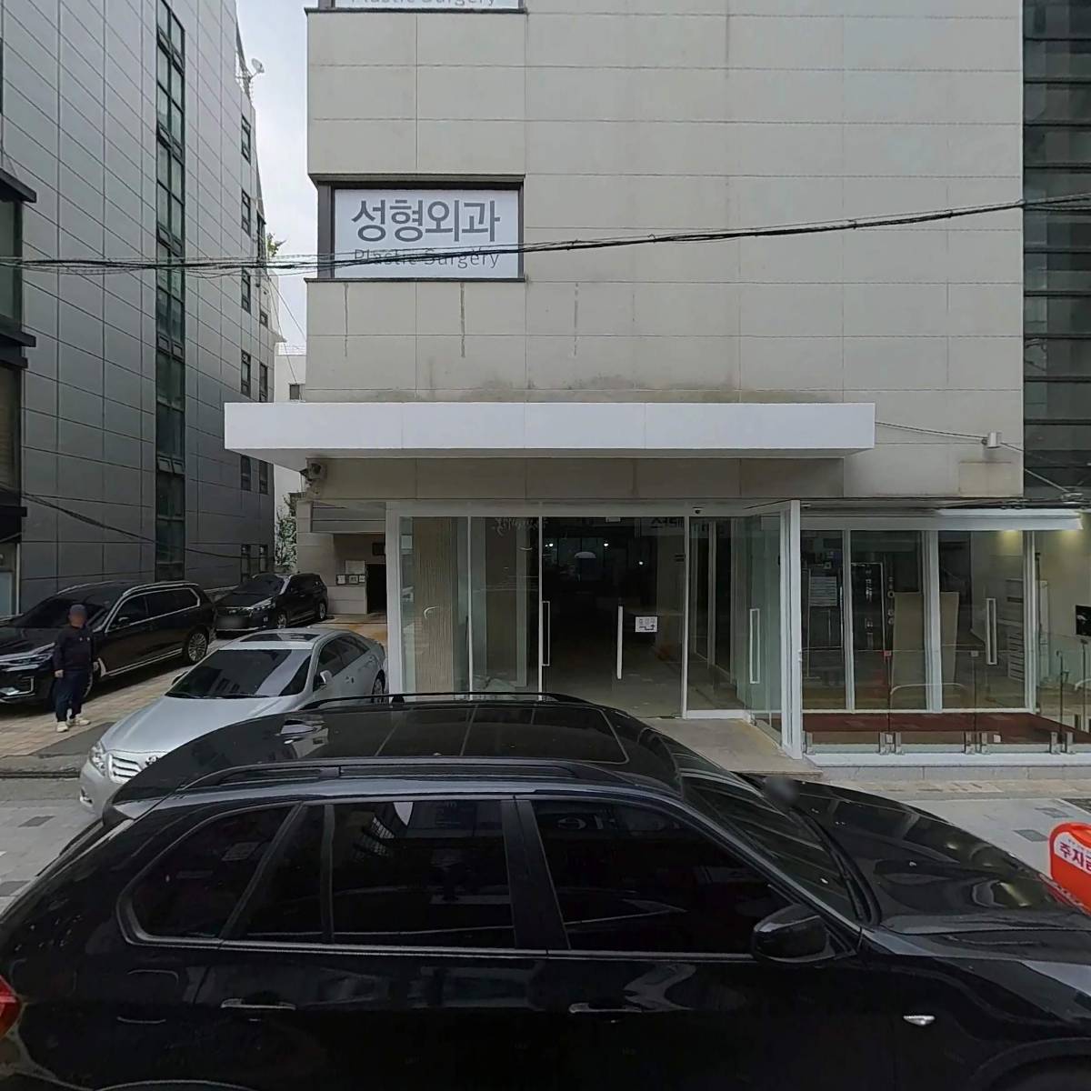 주식회사 고려디앤엘