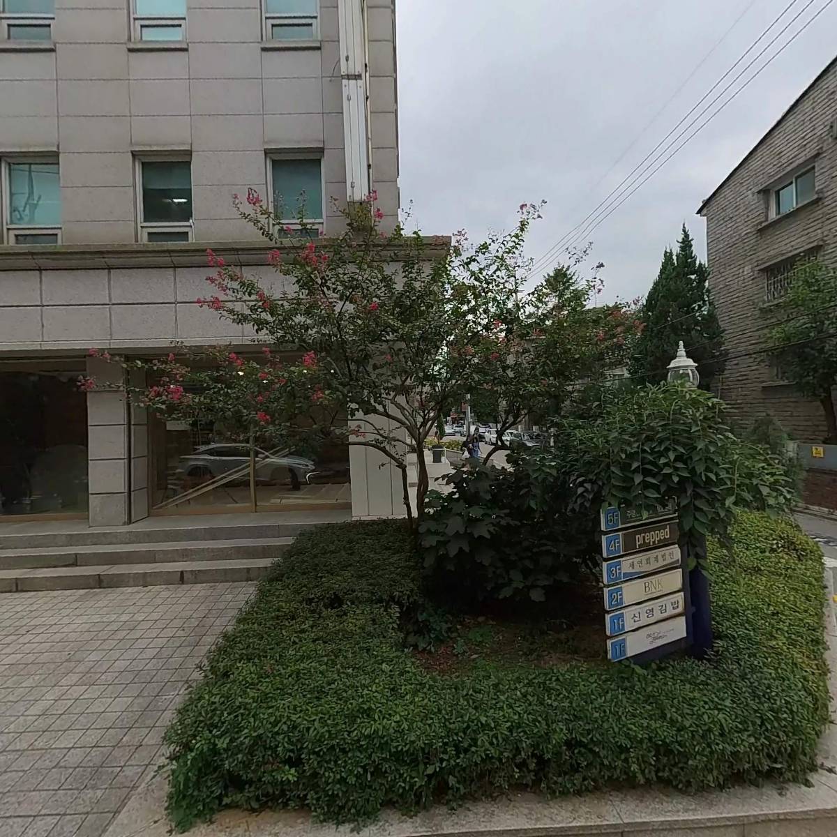 세연회계법인