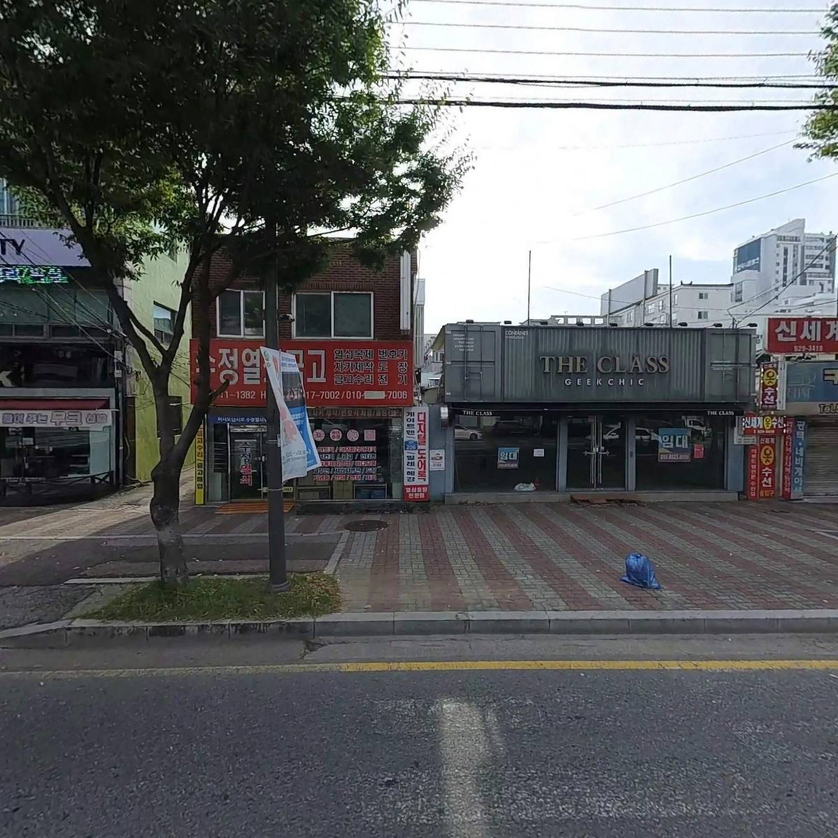 곱돌마루