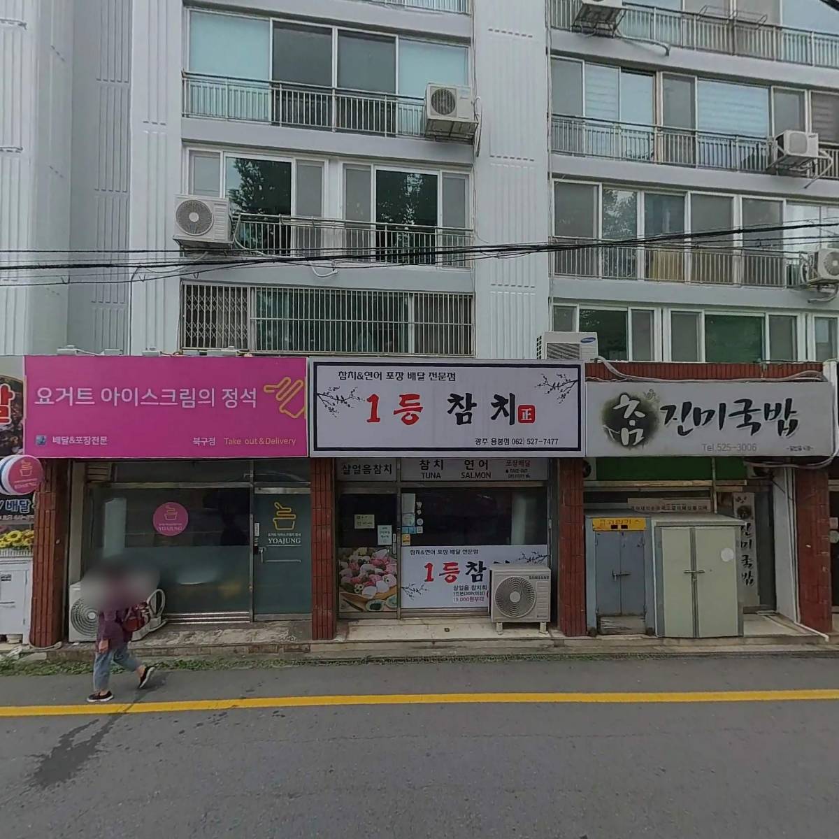 용봉동맛있는만원족발_3
