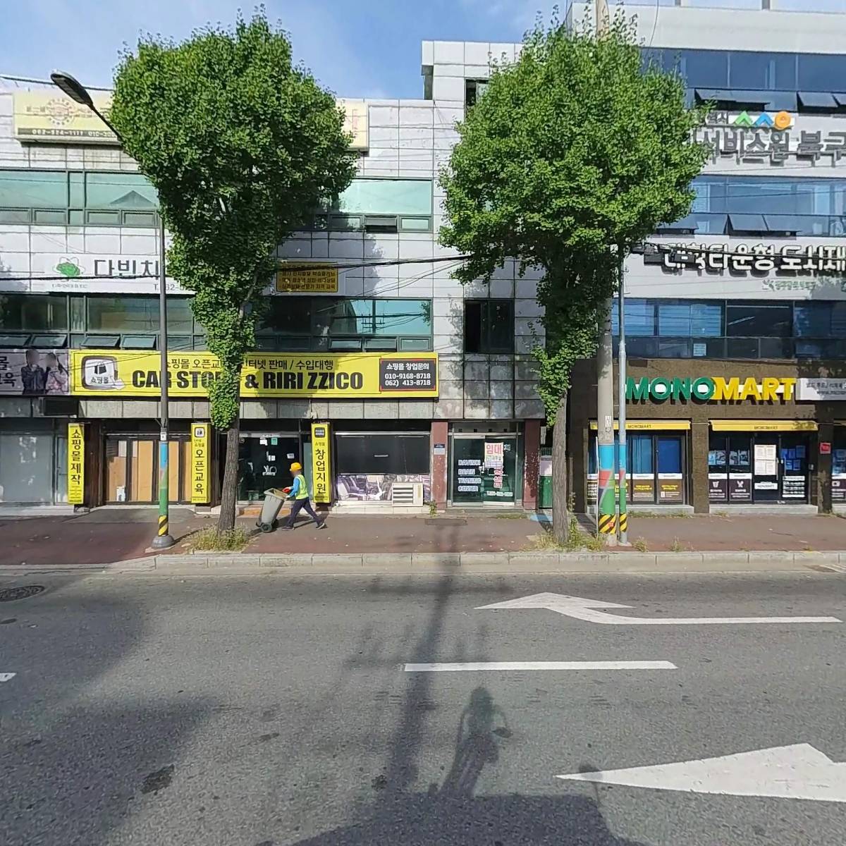 한국일보광주광고지사