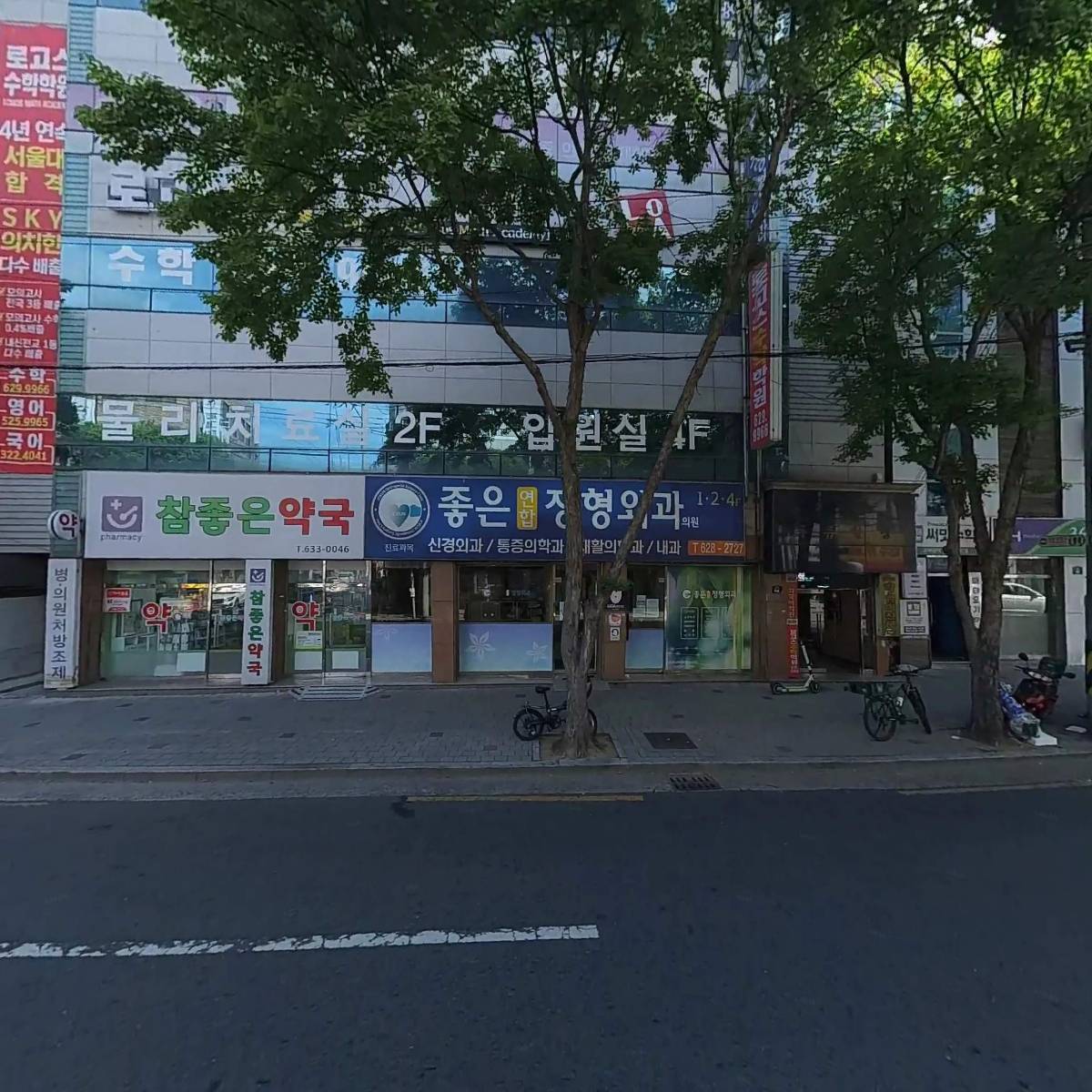 참좋은약국_3