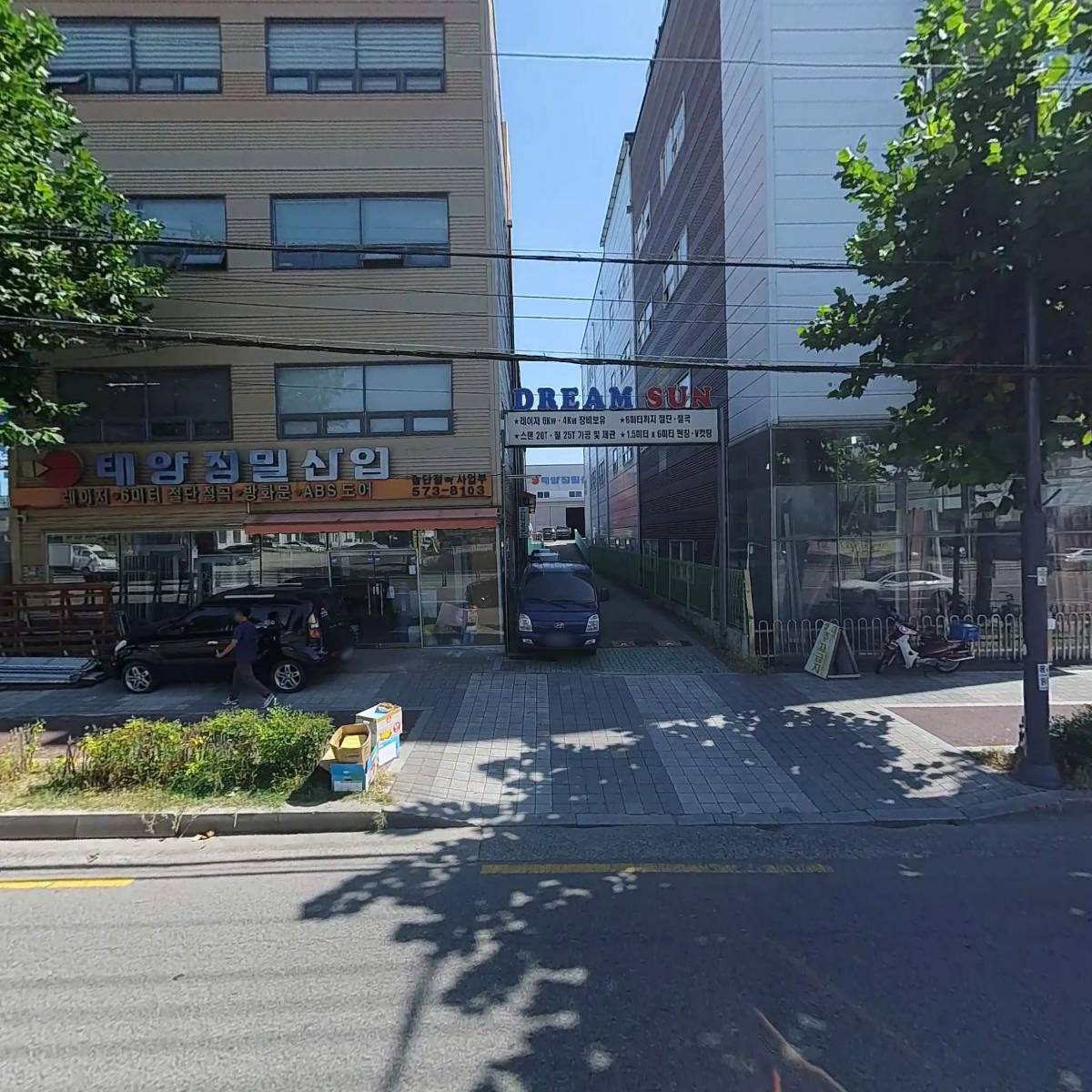 주식회사 리우코퍼레이션