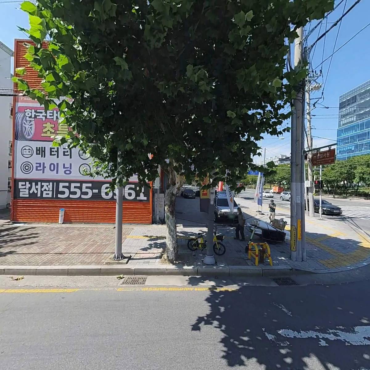 한국타이어앤테크놀로지(주) 대구죽전사업소