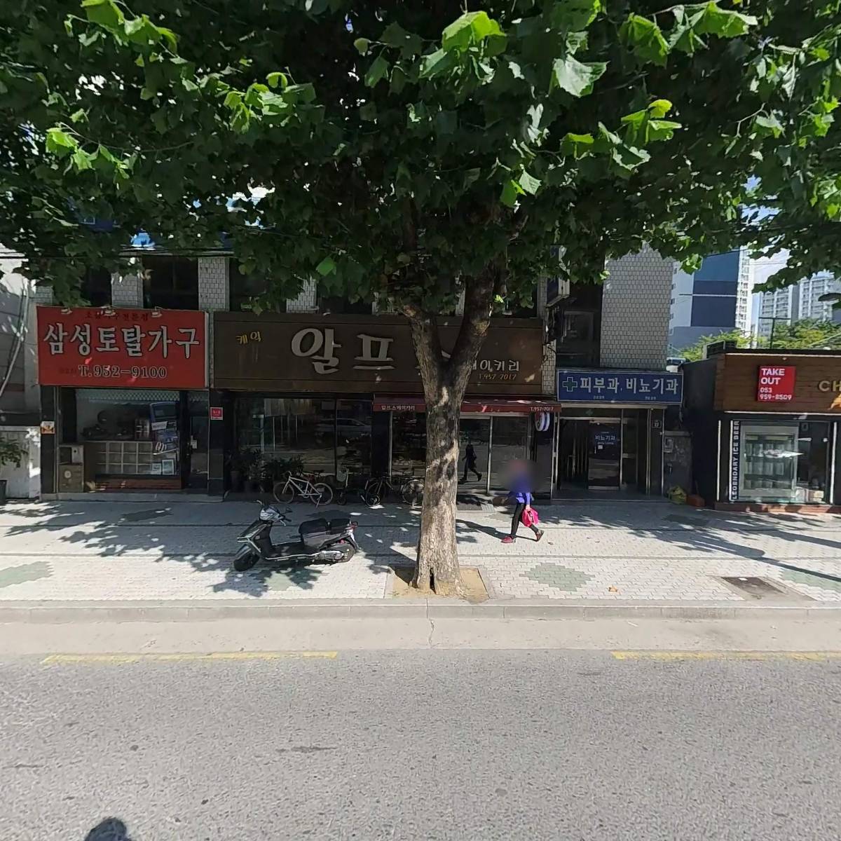 알프스베이커리