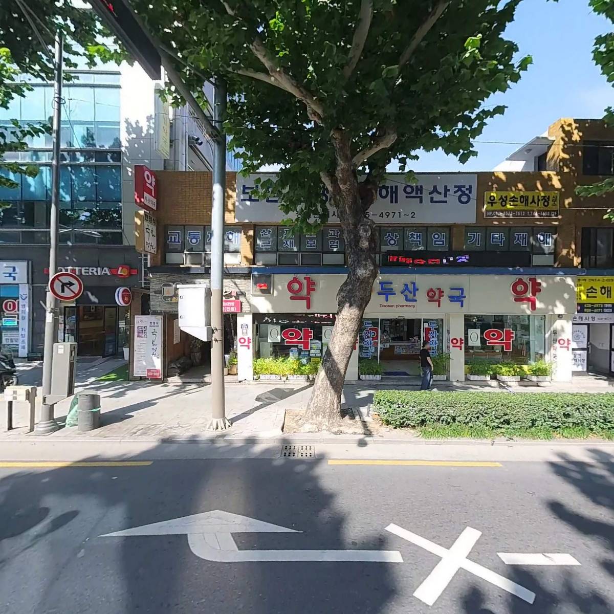 국화정원