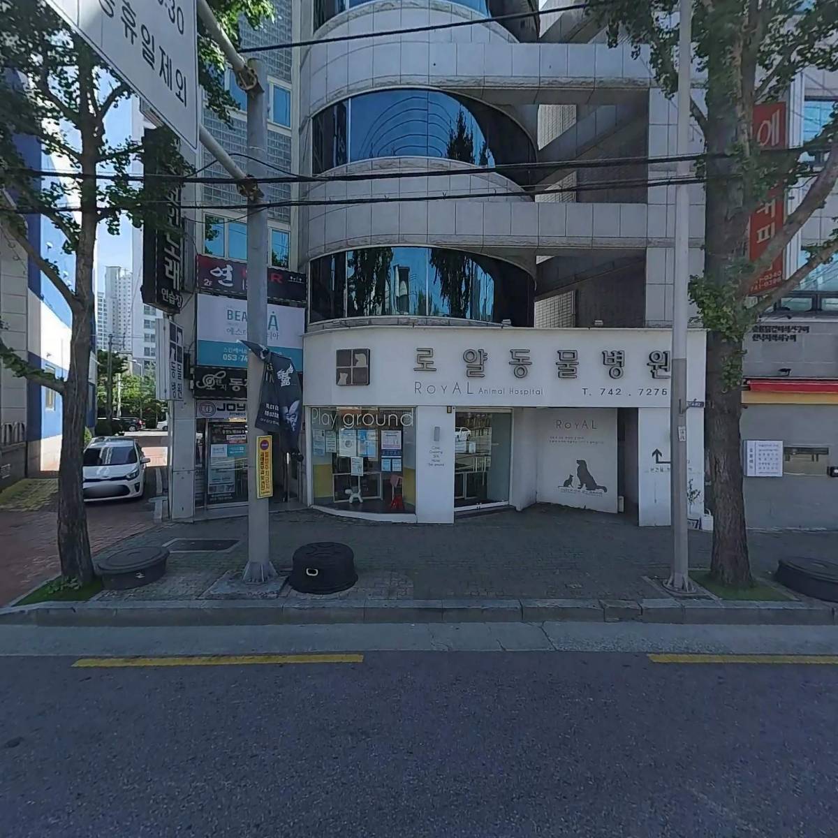 에스테틱뷰티아