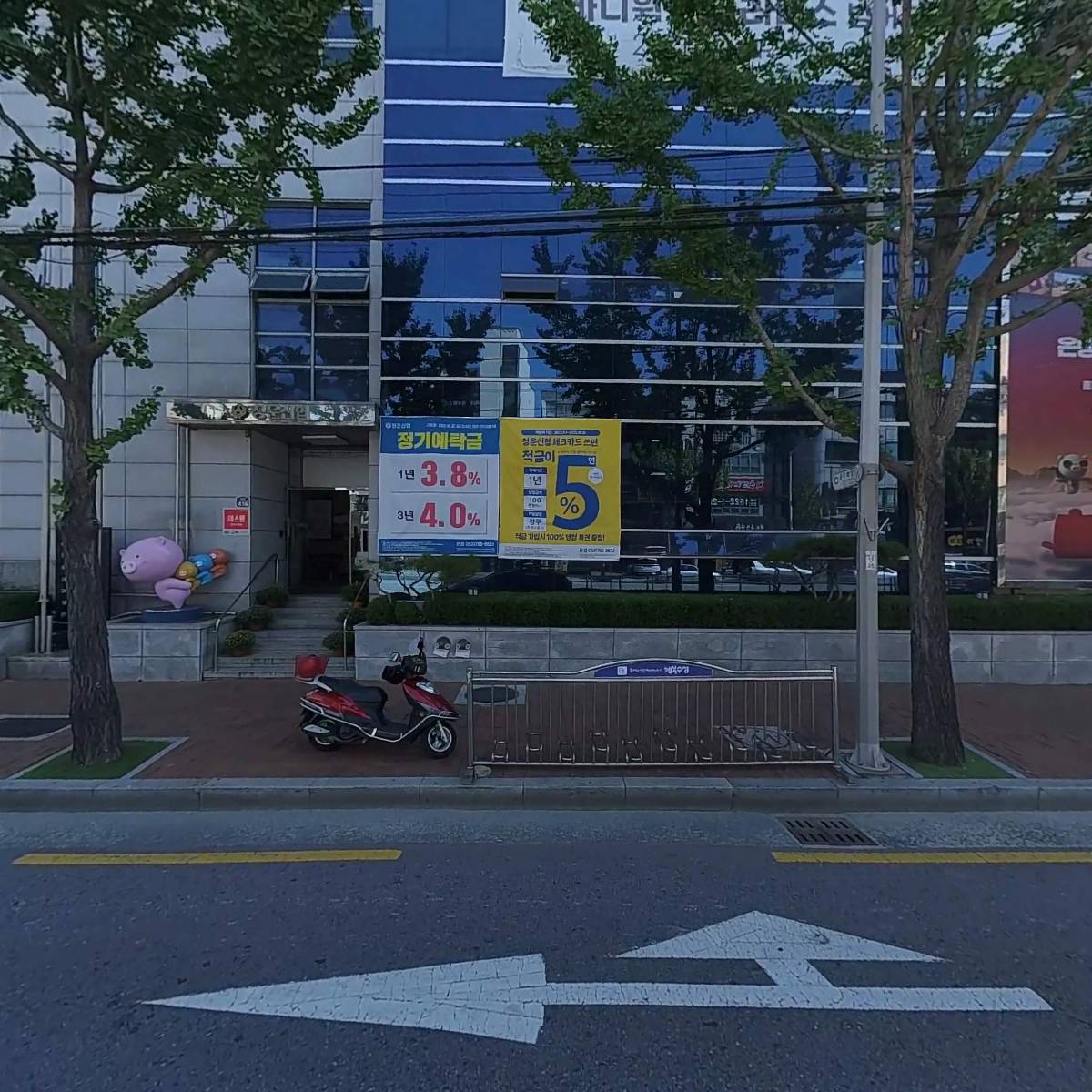 청운신용협동조합
