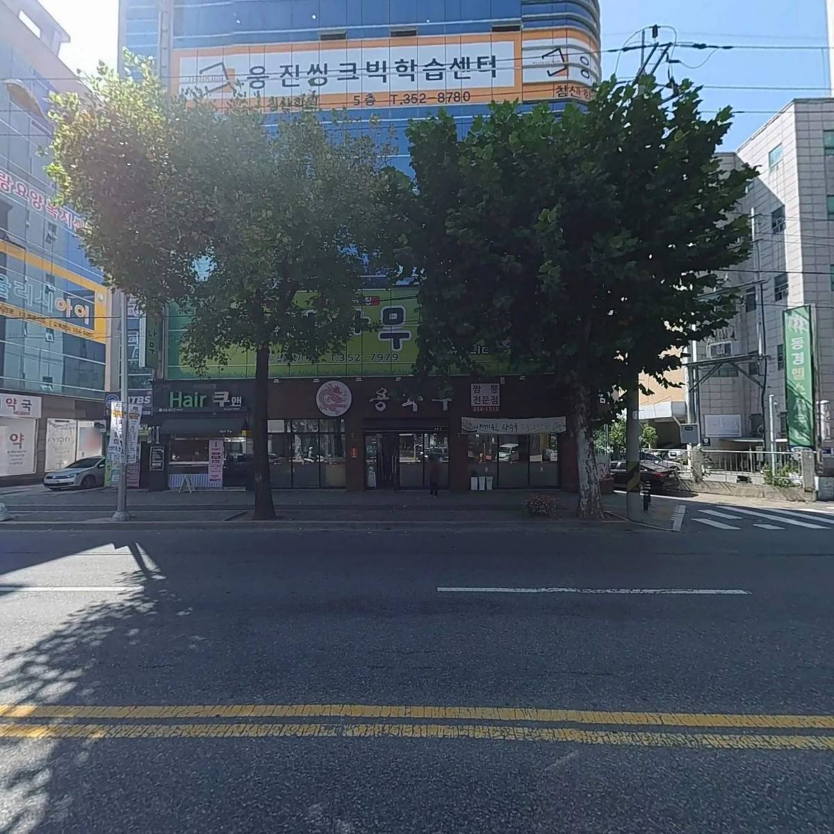 교육혁명주식회사_3