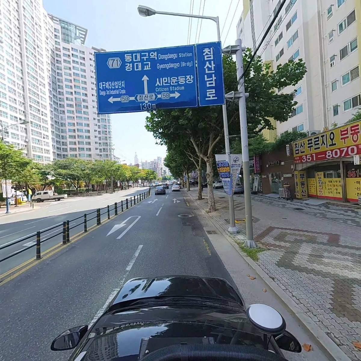 침산3차푸르지오아파트입주자대표_4