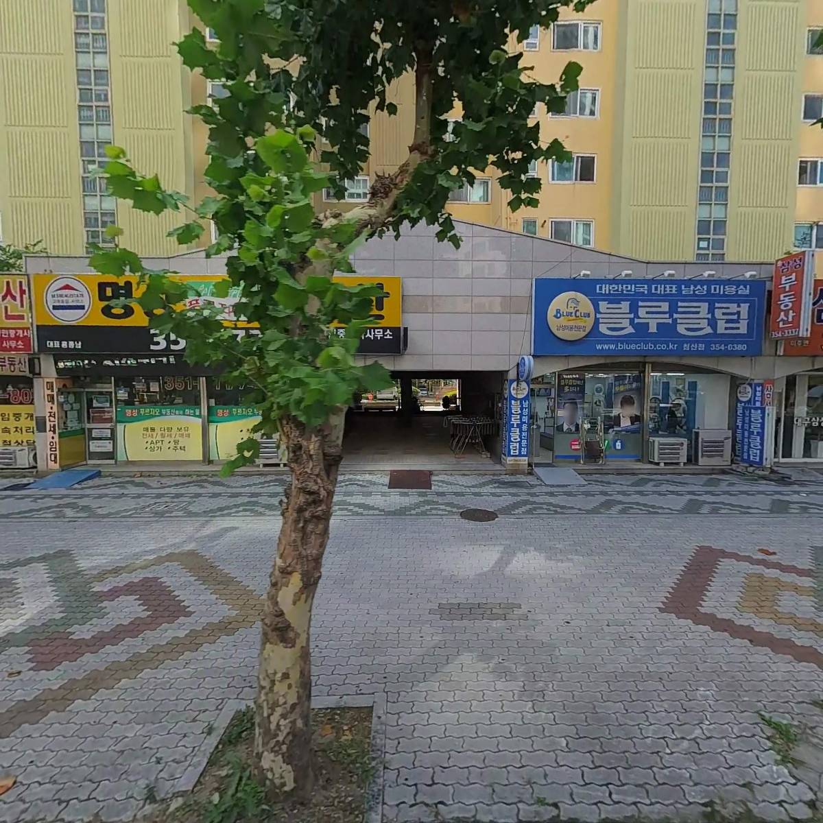 침산3차푸르지오아파트입주자대표