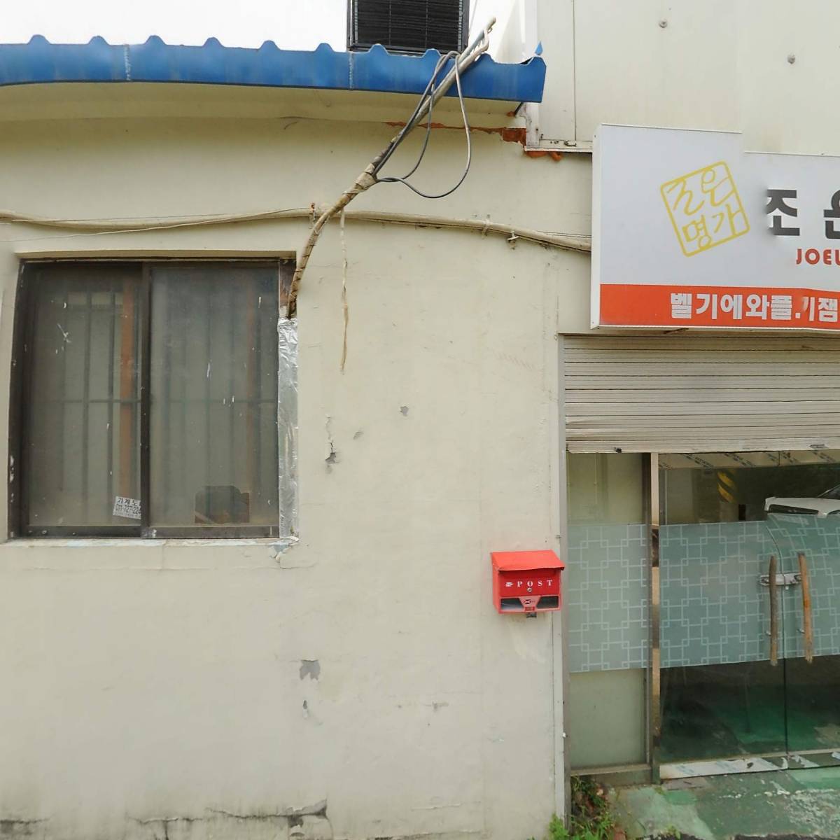 남일골드아트_3