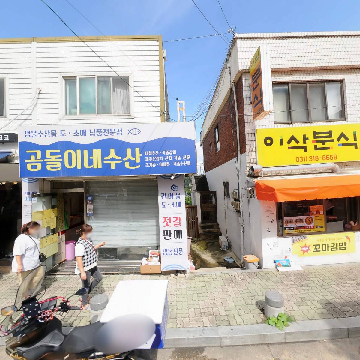 리코코